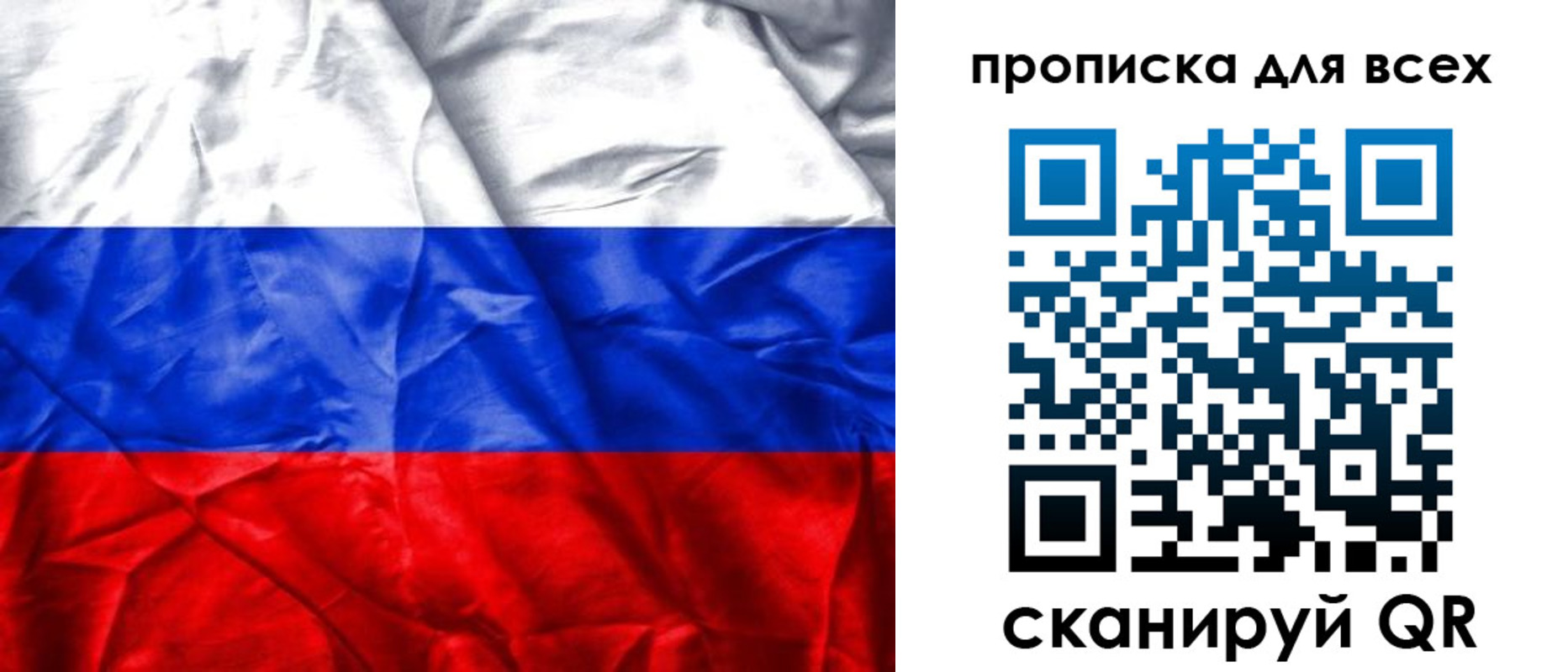 прописка для военкомата в Камышлове
