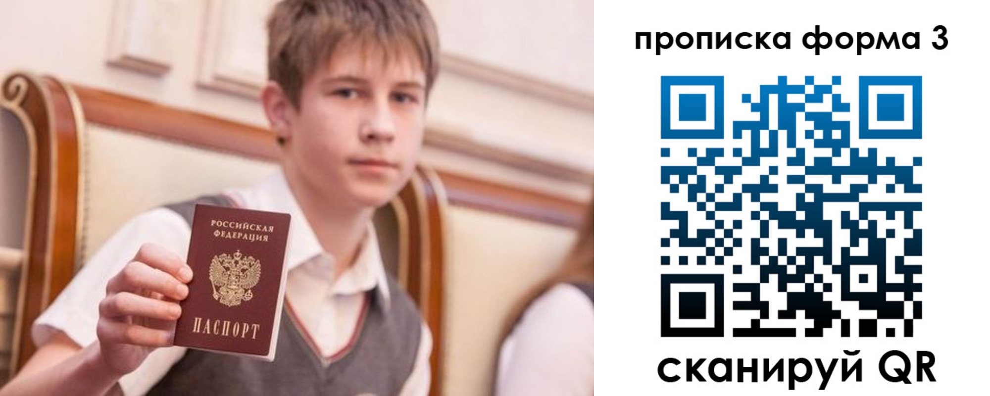 прописка поиск в Камышлове